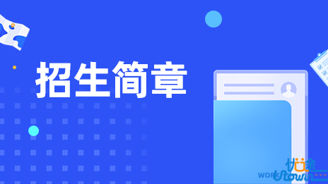 香港中文大学（深圳）2023年山东省综合评价招生简章