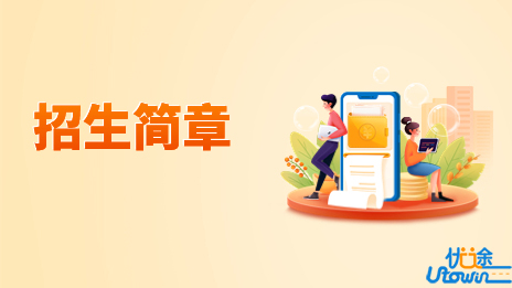 香港中文大学（深圳）2023年福建省综合评价招生简章