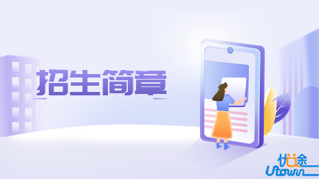 香港中文大学（深圳）2023年江苏省综合评价招生简章