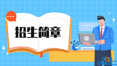 香港中文大学（深圳）2023年浙江省“三位一体”综合评价招生简章