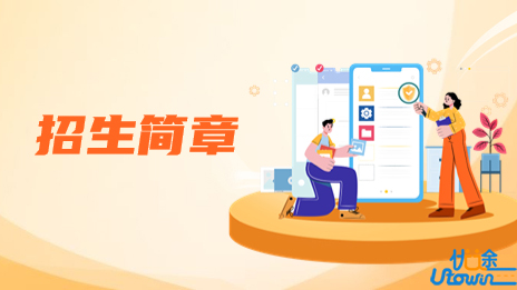 香港中文大学（深圳）2023年广东省综合评价招生简章