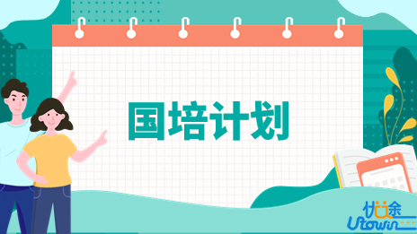 重庆师范大学成功获批两项教育部“国培计划”示范项目