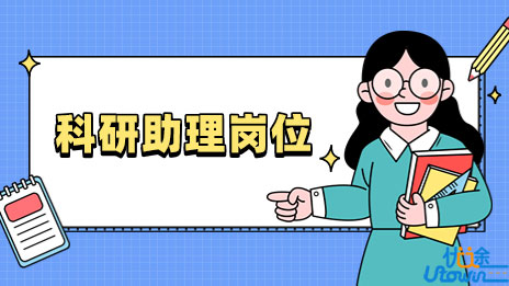 教育部：大幅扩大这类岗位！