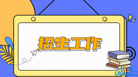 江西省2023年普通高校招生工作实施意见