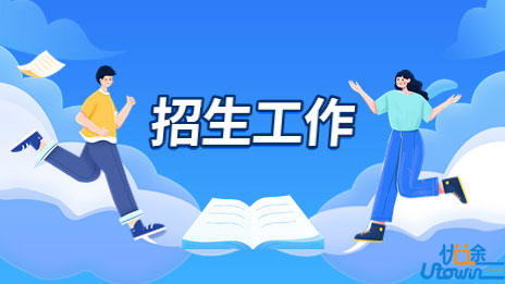 内蒙古自治区2023年普通高等学校招生工作规定
