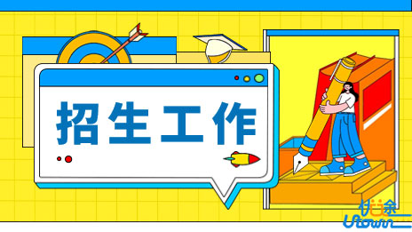 2023年海南省普通高校招生实施办法