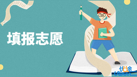 湖南省2023年普通高等学校招生网上填报志愿工作实施方案