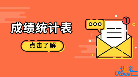 2023年陕西省普通高校招生考生成绩统计表理工