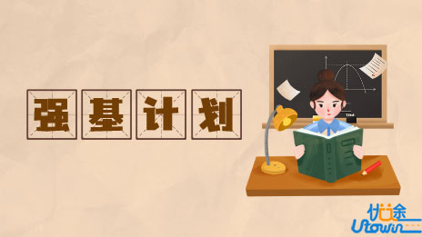 吉林大学关于公示2023年强基计划录取标准的通知