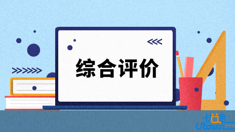 上海：2023年综合评价批次各院校线上入围考生成绩分布表