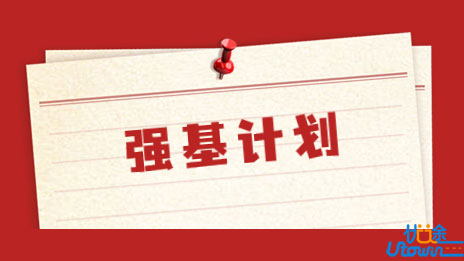 北京理工大学关于公布2023年强基计划录取标准和录取结果的通知