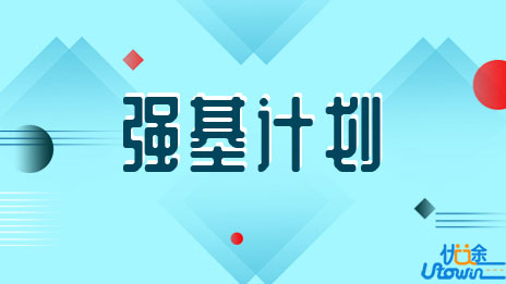 中央民族大学2023年“强基计划”各省录取分数线