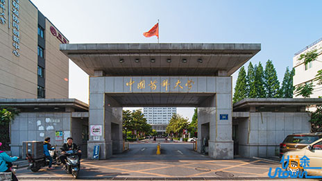 中国药科大学与无锡市签署市校战略合作协议