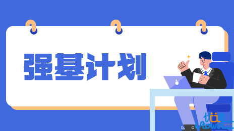 中国海洋大学2023年强基计划招生录取名单公示