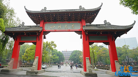 四川大学2024年外语类保送生招生简章