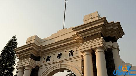 清华大学2024年外语类保送生招生简章