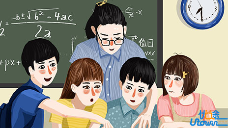 华东师范大学2024年强基计划招生简章