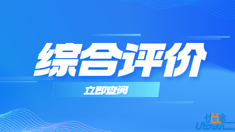香港中文大学（深圳）2024年山东省综合评价招生简章