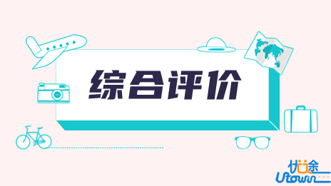 香港中文大学（深圳）2024年福建省综合评价招生简章