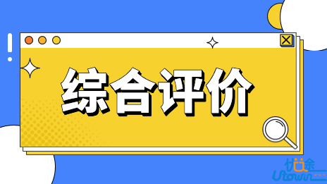 香港中文大学（深圳）2024年上海市综合评价招生简章