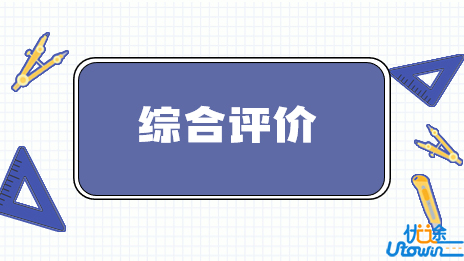 香港中文大学（深圳）2024年浙江省“三位一体”综合评价招生简章