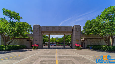 浙江大学2024年广东省综合评价招生简章