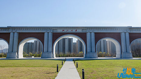 浙江大学2024年上海市综合评价招生简章