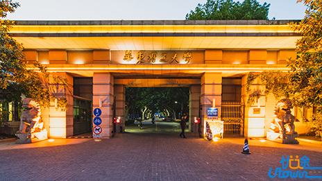 华东理工大学2024年上海市综合评价录取改革试点招生简章