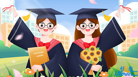 毕业生！毕业前你应知道这些事