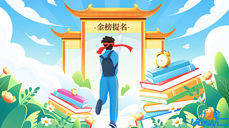 高考临近，这份祝福送给全力以赴的你！