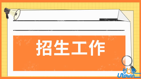 广东省2024年普通高校招生录取工作日程表