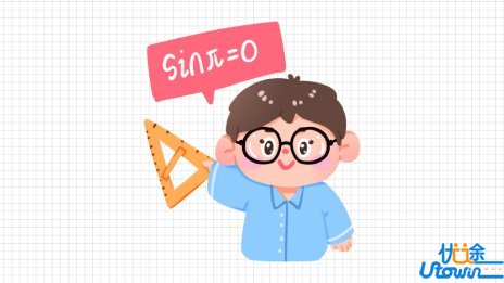 幼升小、小升初、初升高，学段衔接要做好哪些事？