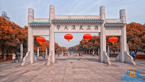 武汉大学携手海军工程大学奏响国防教育新乐章