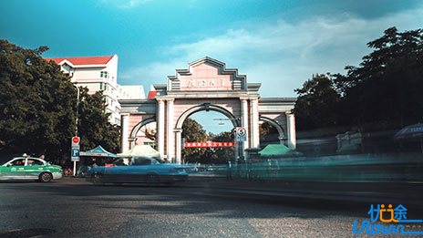 厦门大学2024年强基计划招生考试公告：公布录取结果及录取标准