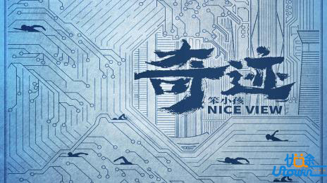 《奇迹笨小孩》：小人物的奋斗奇迹，爱与梦想交织