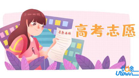 25年高考志愿填报、录取批次提前了解，早规划！！