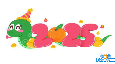 2025最好的打开方式，就这四句话