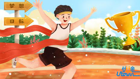 华中师范大学2025年外语类保送生招生简章