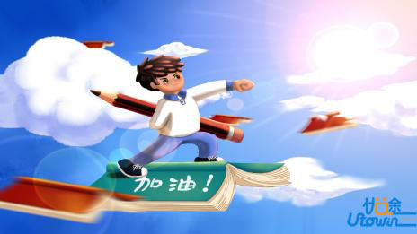 广东：2025年春季高考志愿填报问答