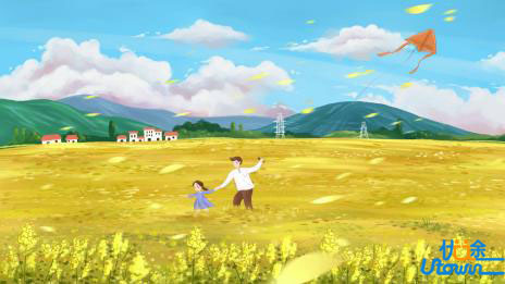 情绪对了，人生就顺了