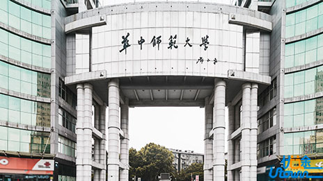 华中师范大学与中南民族大学签署战略合作协议