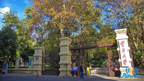 西南首个！云南大学获批设立 “钱学森班”