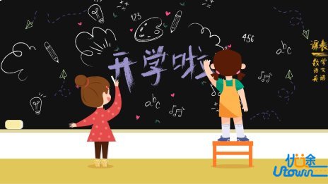 国务院办公厅印发《关于逐步推行免费学前教育的意见》