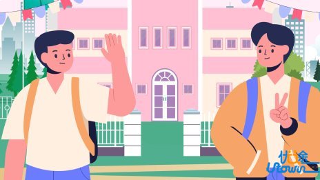 新生攻略| 你知道你的行李箱里需要带些啥吗？