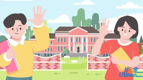 中山大学健康科学与技术前沿交叉研究院正式挂牌