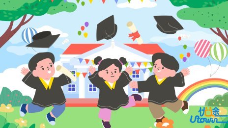 澳门大学内地招生2026年5月4日开始接受申请！