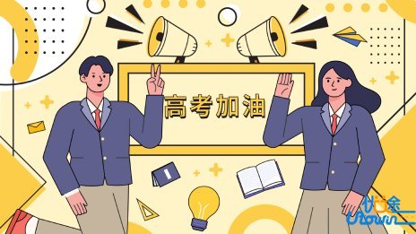 河南省2026年普通高招报名工作相关事宜问答