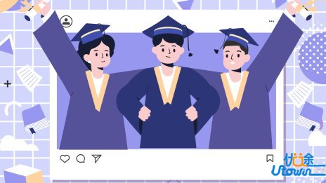 速递！教育部公布2025—2028学年面向中小学生的全国性竞赛活动名单