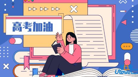 2026年1月辽宁省普通高中学业水平合格性考试报名工作即将开始