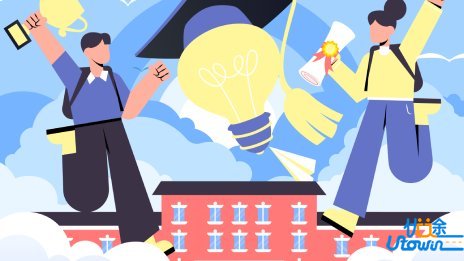 电子科技大学2026年外语类保送生招生简章